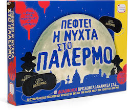 Board Game Πέφτει η Νύχτα στο Παλέρμο 12+ Years 1065604 (EL)