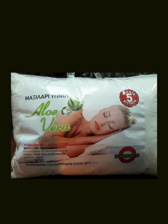 Marwa Aloe Vera Μαξιλάρι Ύπνου Ballfiber 50x70cm