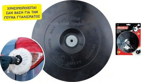 Benman 74338 Rubber Backing Pad Elastic for Fur Drill 125