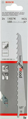 Bosch S617K Blade Basic For Wood for Wood 150mm 2pcs