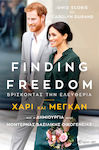 Finding Freedom: Βρίσκοντας την ελευθερία, Χάρι και Μέγκαν