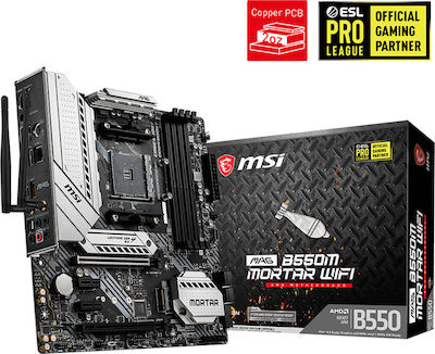MSI MAG B550M Mortar Wi-Fi Motherboard Micro ATX με AMD AM4 Socket