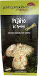 Μανιταροπροϊόντα Γρεβενών Risotto με Τρούφα 250gr