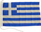 Flagge Griechenlands Rechteckig Μήκους 40cm