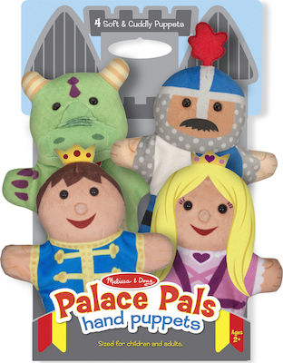 Melissa & Doug Glove Puppets Set Το Παλάτι