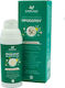 Anaplasis Mineral Αντηλιακή Κρέμα Προσώπου SPF50 50ml