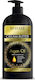 Revuele Argan Oil Ενυδατικό Butter Σώματος 400ml