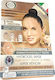 Brand Italia Intensive Lifting Stoff 30gr