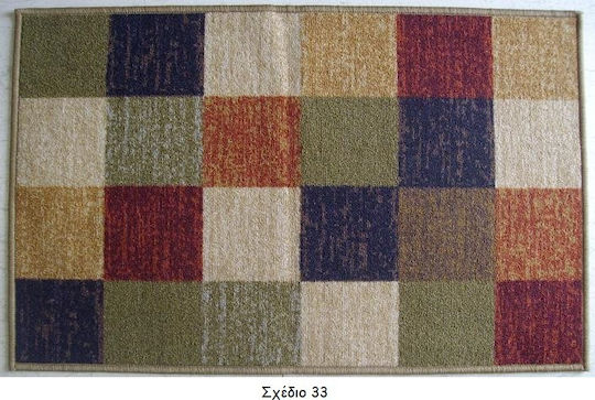 Chios Hellas Pyramis 33 Rectangular Kitchen Mat with Anti-slip Underlay 33 50x80εκ. TA286