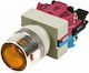 Lampa Engine Starter Button 10A 12V Orange