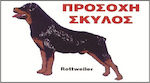 Caution Dog Warning Sign Rottweiler