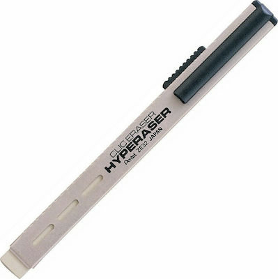 Pentel Eraser for Pencil and Pen Hyperaser 1pcs White