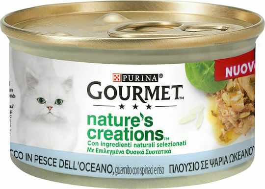 Gourmet Υγρή Τροφή για Ενήλικες Γάτες σε Κονσέρβα με Ψάρια 85gr
