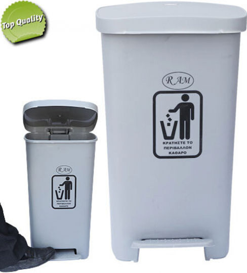 Ram Plastic Coș de gunoi Deșeuri cu Pedală 50lt Gri