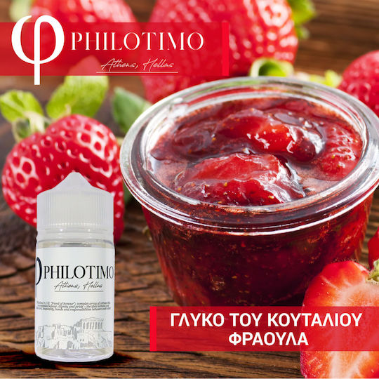 Philotimo Flavor Shot Γλυκό του Κουταλιού Φράουλα 30ml/60ml 1τμχ