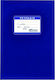 Justnote Notebook Ruled B5 100 Sheets Blue 1pcs