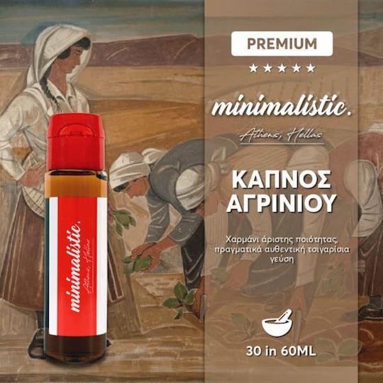 Minimalistic Flavor Shot Αγρινιου 30ml/60ml 1τμχ
