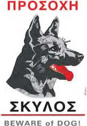 Nakas Warnschild Vorsicht Hund 14x20cm Nakas Warnschild Vorsicht Hund 14x20cm