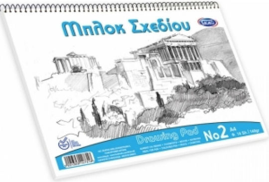 Skag Μπλοκ Σχεδίου Ελεύθερου Σχεδίου Νο.2 No2 20x30cm