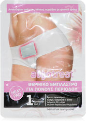 Algotech Algotreat Heat Pad 1τμχ Algotech Algotreat Heat Pad 1τμχ