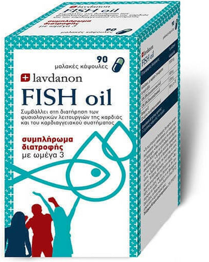 Lavdanon Fish Oil Ιχθυέλαιο 1000mg 90 μαλακές κάψουλες