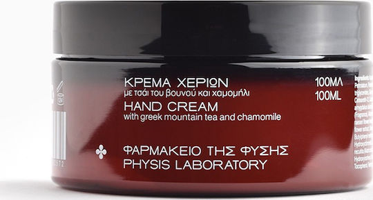 Physis Laboratory Greek Mountain Tea & Chamomile Feuchtigkeitsspendende und Anti-Aging Handcreme 100ml