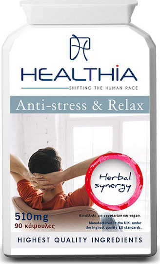 Healthia Anti-Stress & Relax 510mg Ειδικό Συμπλήρωμα Διατροφής 90 κάψουλες
