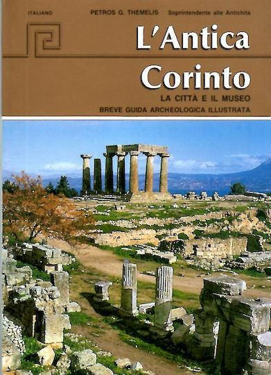 L'Antica Corinto: La citta e il museo