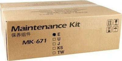 Kyocera Maintenance Kit for Kyocera (1702K58NL0)