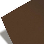 Canson Canson Cardboard Colorline Double Sided Brown Σκούρο 220gr 50x70cm