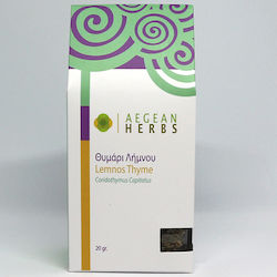 Aegean Herbs Θυμάρι Λήμνου 20gr Aegean Herbs Θυμάρι Λήμνου 20gr