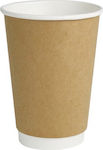 Χάρτινο Ποτήρι μιας Χρήσης Διπλότοιχο Καφέ 355ml 25τμχ Kraft