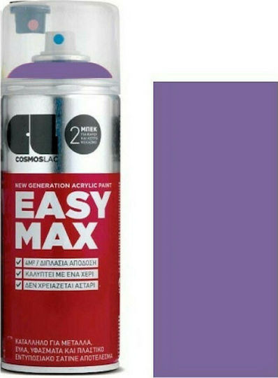 Cosmos Lac Спрей Боядисване Easy Max Акрилен с Сатен Ефект Синя люлякова RAL 4005 400мл
