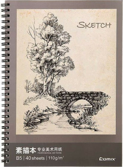 Comix Μπλοκ Σχεδίου Β5 17,6x25cm 110gr 40 Φύλλα Με Χαρτί Σαμουά B5 17.6x25cm