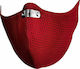 DiaVita Respishield ΡΜ2.5 Small Red 1τμχ