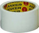 Komet White Self-Adhesive Fabric Tape White 50mmx10m 1pcs