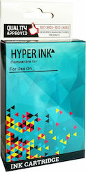 HyperInk Compatible Inkjet Cartridge HP 920XL CD972AE Cyan