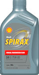 Shell Spirax S4 G 75W-80 Transmission Fluid 1lt