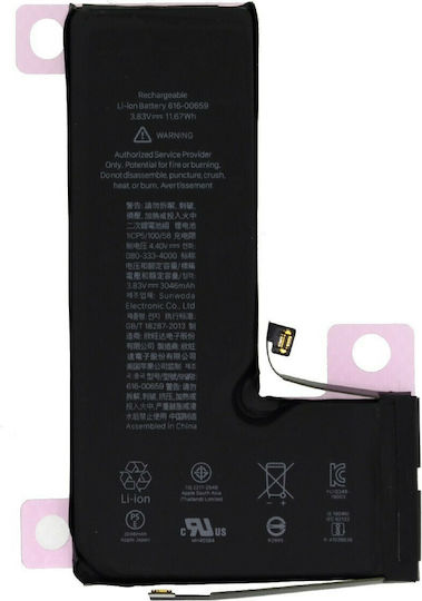 616-00659 Bulk (iPhone 11 Pro)