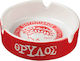 Fanatics Ashtray Cigarette Ceramic Red Ολυμπιακός 1pcs