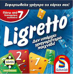 Schmidt Spiele Ligretto Blue (Greek Version)