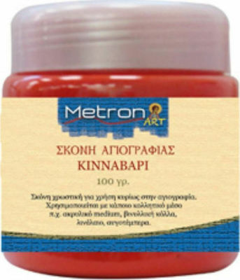 Metron Σκόνη Αγιογραφίας Hagiographie-Pulver Malerei 100gr 751.00005