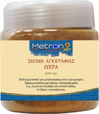 Metron Σκόνη Αγιογραφίας Ώχρα 100gr