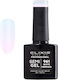 Elixir Semi Gel Ημιμόνιμο Βερνίκι Νυχιών 961 Wh...