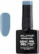 Elixir Semi Gel Ημιμόνιμο Βερνίκι Νυχιών 978 Ca...