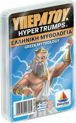 Δεσύλλας Board Game Υπερατού Ελληνική Μυθολογία for 2-4 Players 6+ Years (EL)