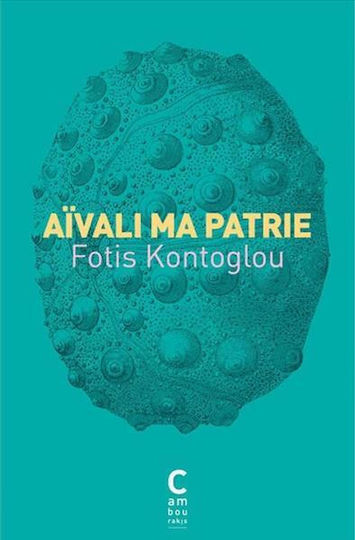 Aïvali Ma Patrie