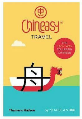 CHINEASY TRAVEL Paperback CHINEASY TRAVEL Paperback