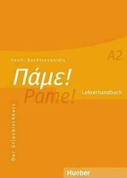 Παμε Pame A2 Lehrerhandbuch