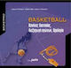 Basketball: Κανόνες διαιτησίας, διεξαγωγή αγώνων, ορολογία